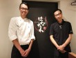 オーナーの武田則也さん（右）と料理長の樋山賢太さん（左）。こだわりの鉄板焼でお客様を笑顔にする。
