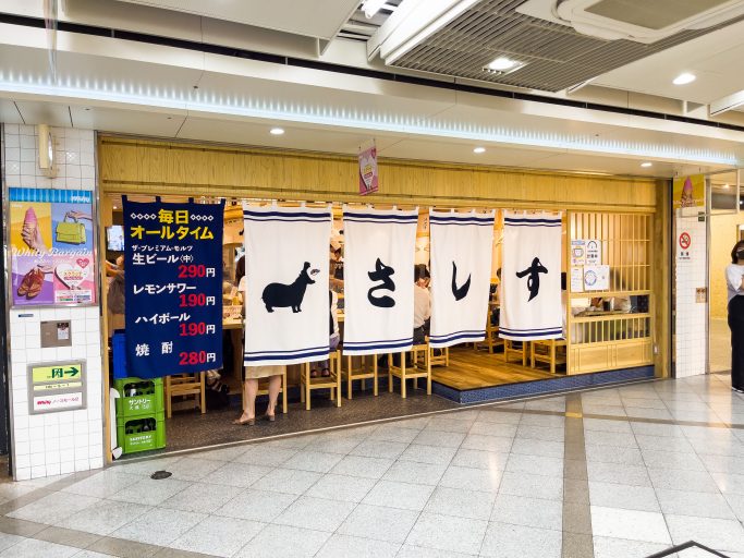 ▲フォトジェニックなメニューがそろいSNSで話題になった「すし酒場 さしす」は、大阪駅前ビルに2店舗あり、この店を含め連日行列人気。