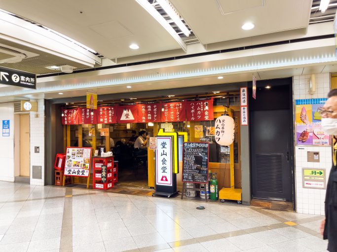 ▲阪急東通り商店街エリアに3店、大阪駅前ビルに1店ある「堂山食堂」は、ポテサラが入ったハムカツなど個性的なメニューが人気。