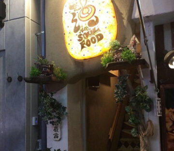 「沖縄SOULFOODじゃむ」はお初天神裏参道と沖縄で展開。同店の沖縄料理は本場沖縄の人にも好評