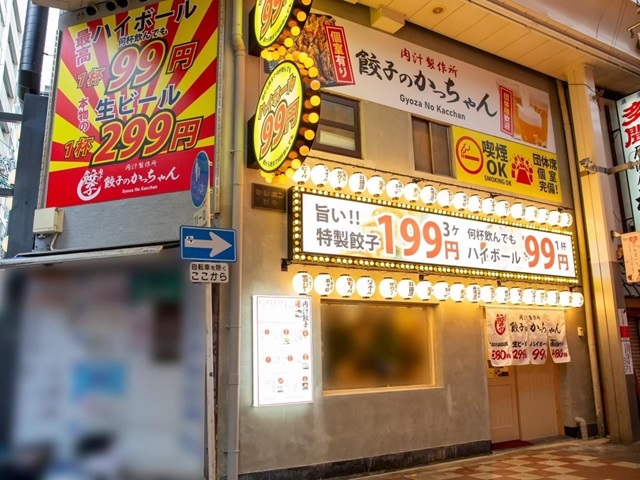 ハイボール99円と圧倒的コスパで集客する餃子のかっちゃん」が好調