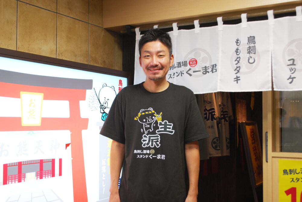 会員制焼鳥店「熊の焼鳥」の新業態「鳥刺し酒場 スタンドくーま君」が梅田のお初天神に10月1日オープン！