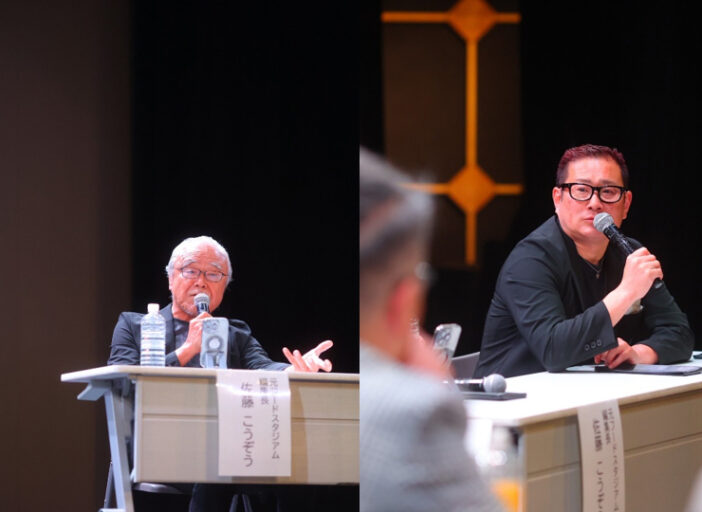 第24回 外食業界活性化交流会「エフロク」開催レポート ～大阪・関西から日本、そして世界へ。成長の壁を突破する未来戦略～