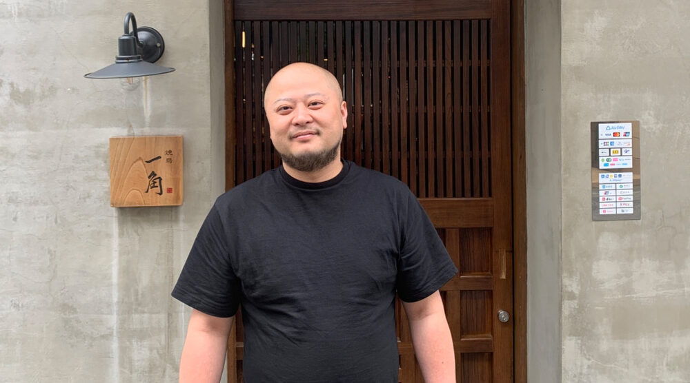【神戸特集vol.2】元町「焼鳥 一角」が目指す、街づくりと人づくり。