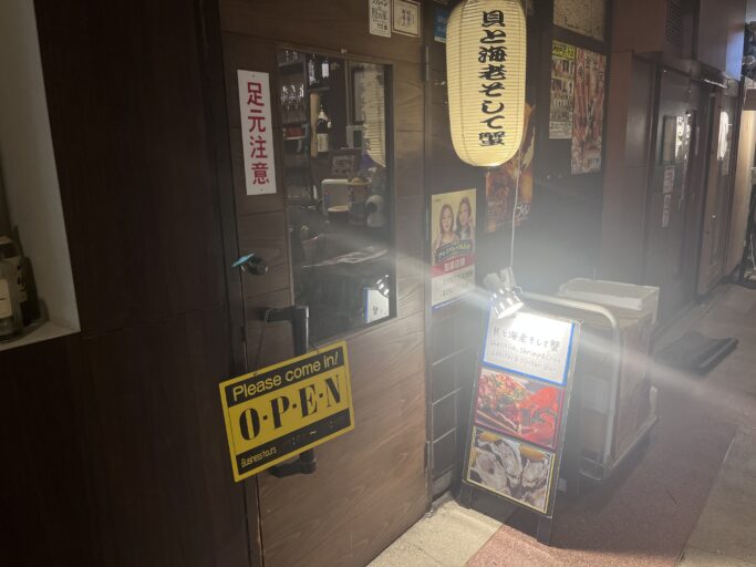 心斎橋、三津寺の隠れ家、『貝と海老そして蟹』オーナーシェフ・中村宏氏が歩んだ独立への道。目の前の一皿に込める「体験」という哲学。