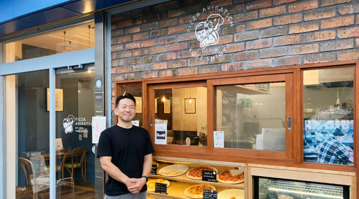 フースタ関西｜【神戸特集vol.16】塩屋「PIZZA AKIRATSCH」地に足をつけて一段ずつ。楽しさと感謝からはじめた道のり。